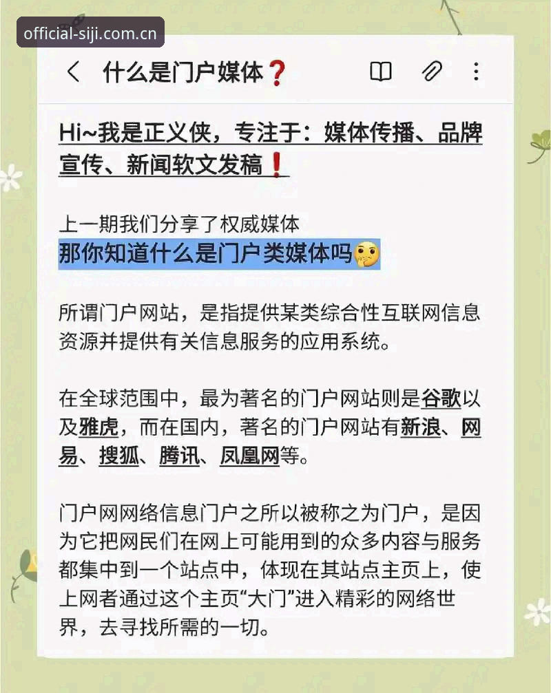 四季网下载指引常见问题 四季网站入口 vs 官方下载指引:用户常见问题与实用技巧全对比