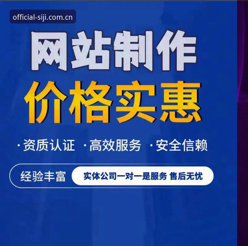 资深用户亲测：四季网站入口的移动端适配与手机版对比实战心得